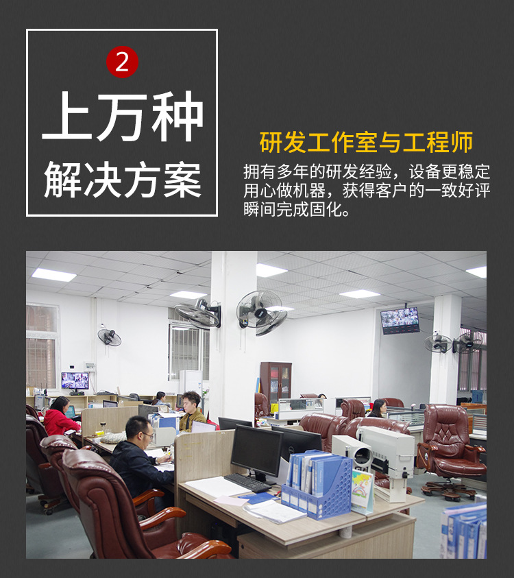 UVLED点光源光固机点胶机配套固化设备迷你UV机LED紫外线UV固化机