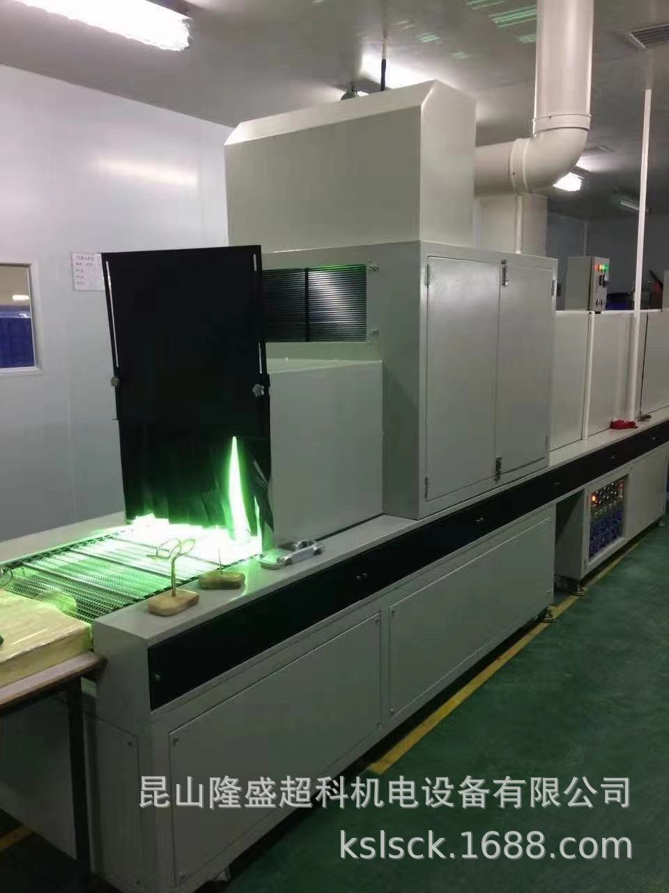uv照射机uv油墨光固机uv胶水光固炉紫外线UV固化机