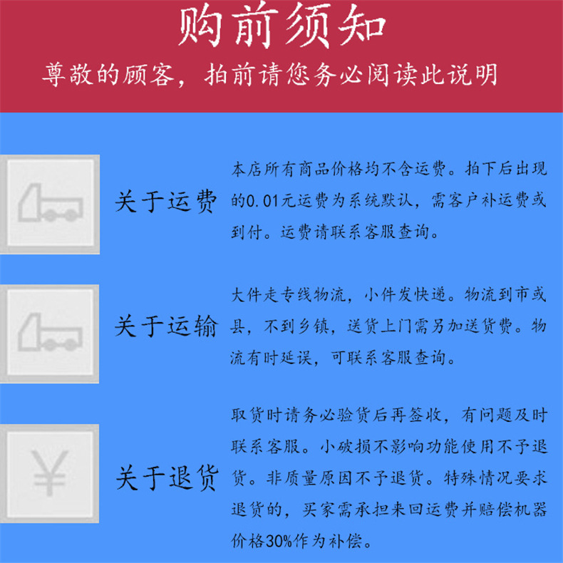 物流说明.jpg