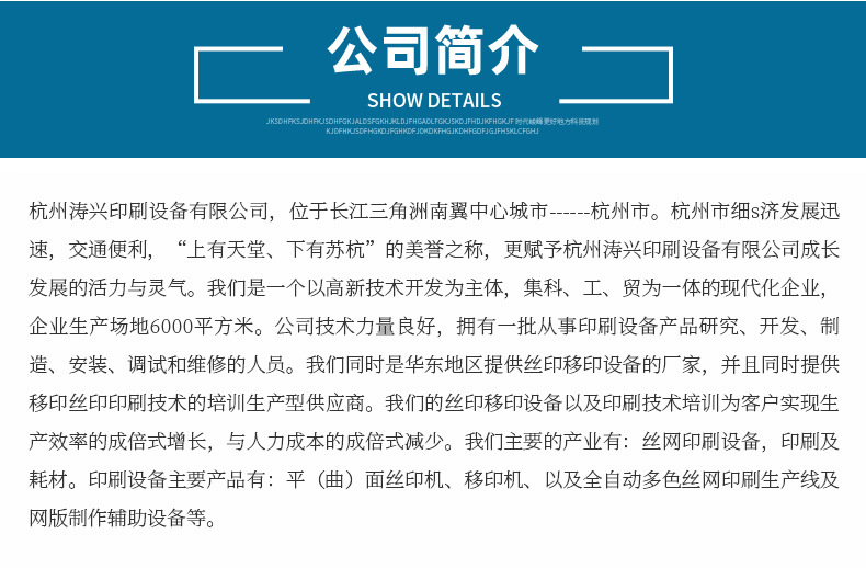 隧道式紫外线光固机UV光油固化机小型实验室UV光固机
