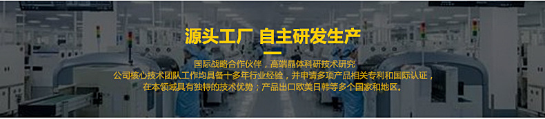 紫外线光源uvled固化灯395/365nm油墨胶水工厂定制固化灯头