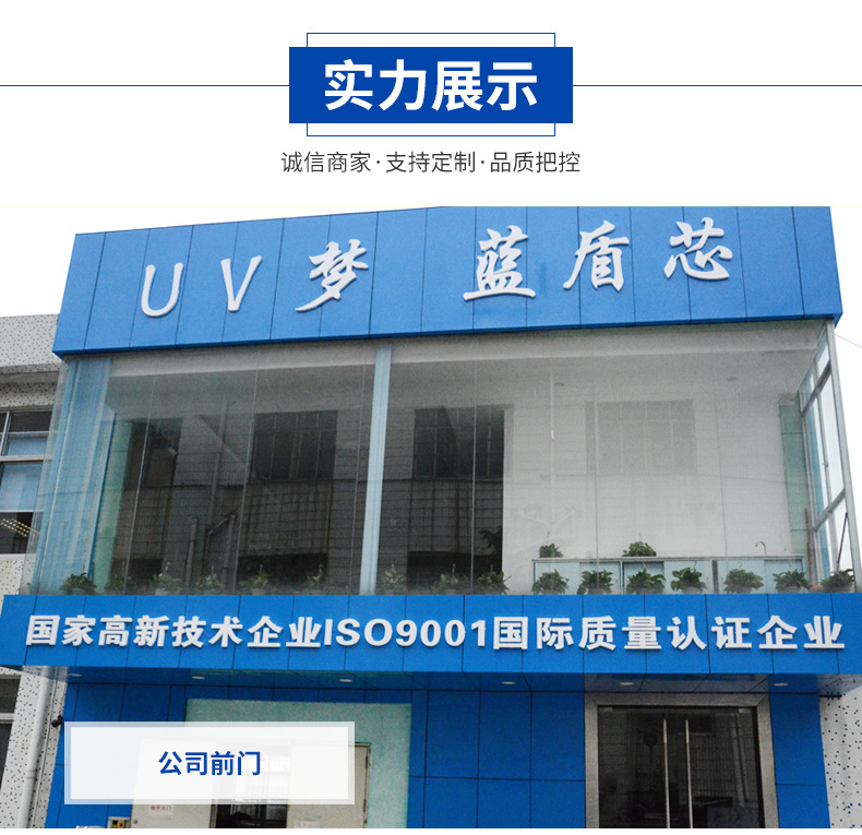 小型隧道炉uvled固化机紫外线面光源风冷丝印粘接桌面式固化设备