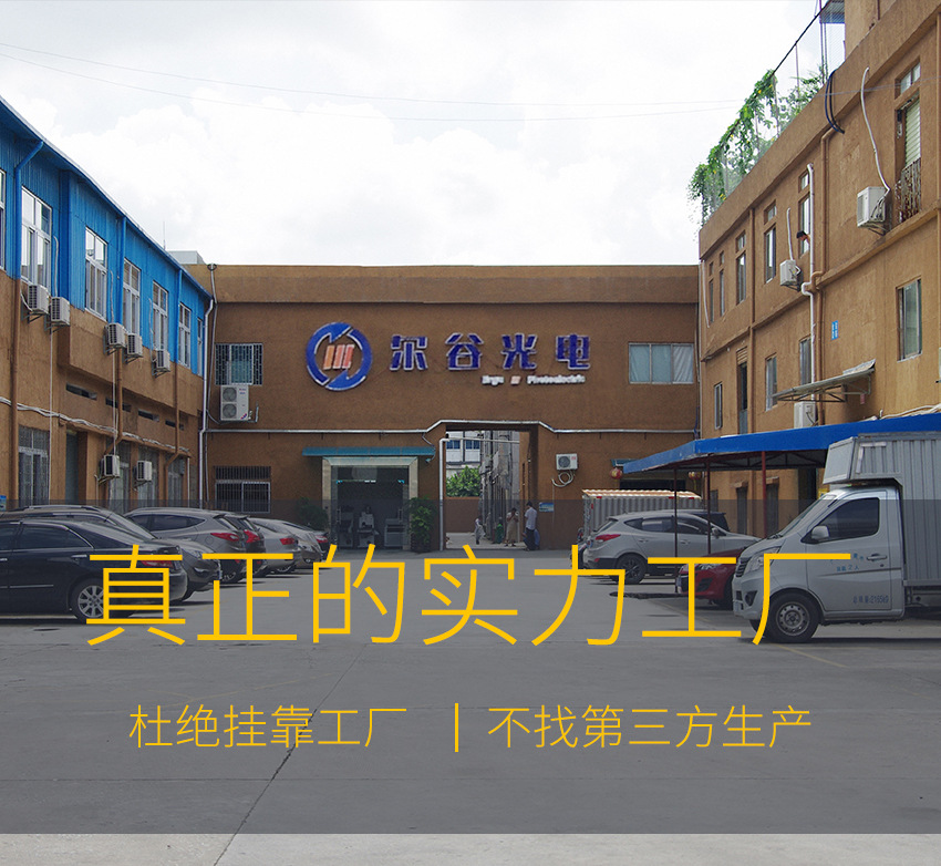 UV光固化机紫外线自动收卷上光油一体式UVLED固化机UV烘干设备