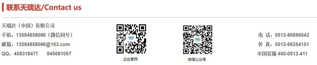 【天瑞达】UV2020-1落地式UV固化机UV紫外线固化设备光UV机