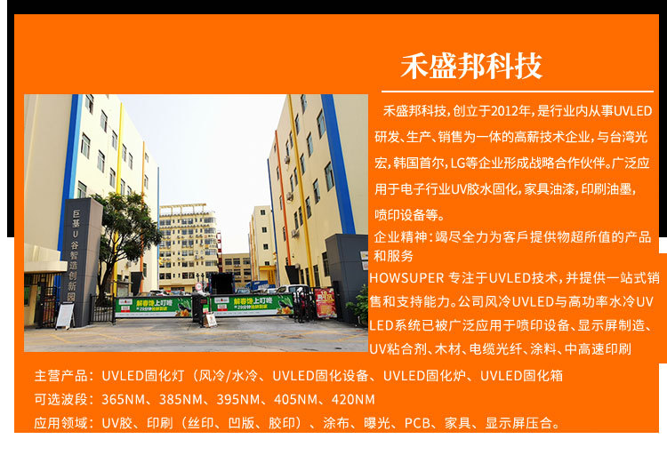 厂家现货UV点光源固化机led紫外线uv灯固化灯点胶uv设备光固机