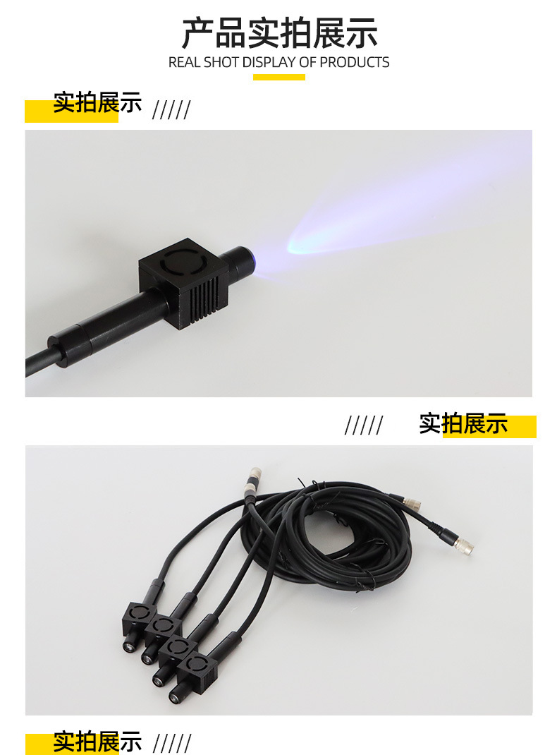 UVLED点光源照射头(带风扇)UV胶黏剂固化干燥UVLED光固机