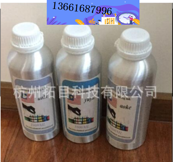 UV雪花油墨LED透镜用强弹性基有机硅树脂固体酸树脂超疏水性酸树