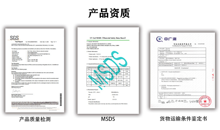 48WLED灯美甲灯UV灯甲油胶固化灯美甲店使用美甲灯