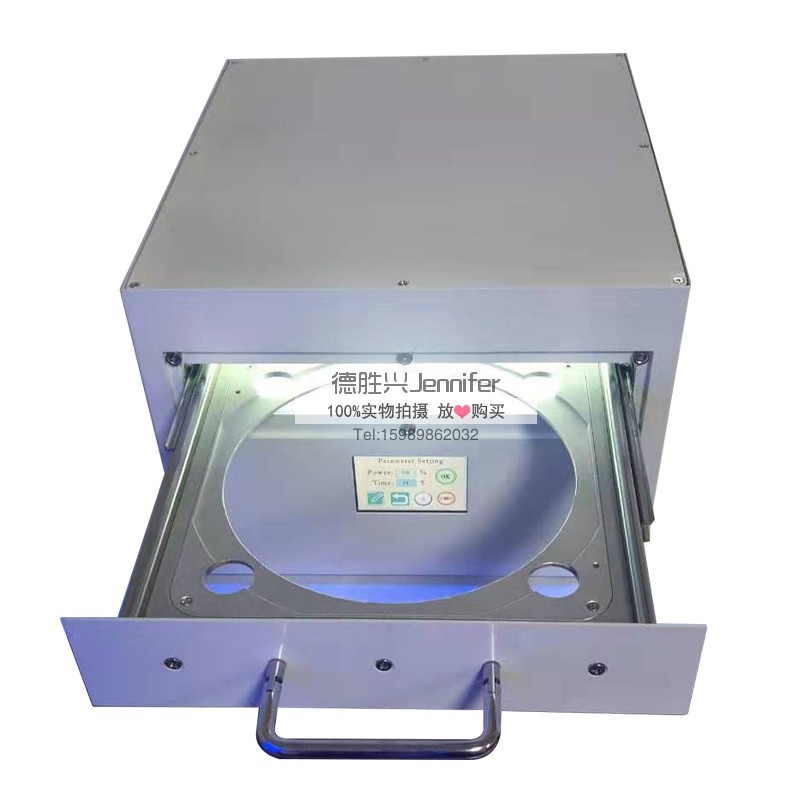 UV解胶机150X200mm手机屏UV胶解胶机晶圆半导体UV解胶机LED光