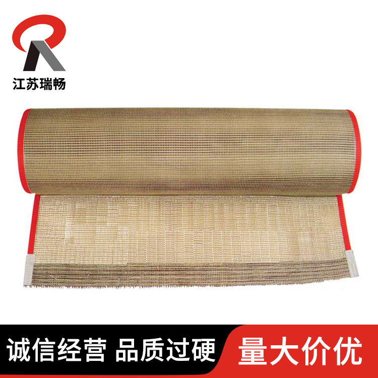 厂家定制特氟龙网格输送带耐高温烘干机烘箱耐热传送带特氟龙网带