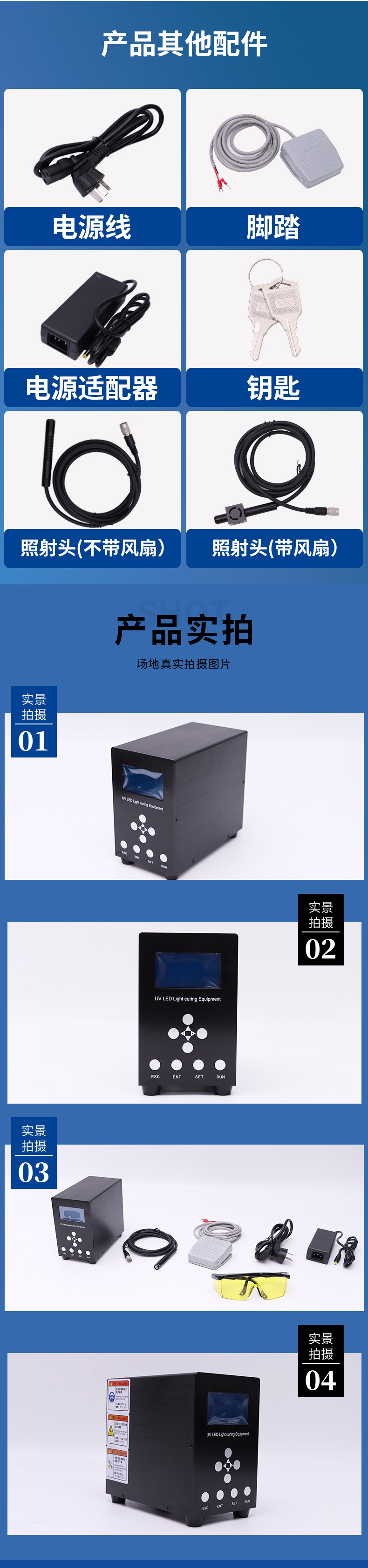 UVLED固化灯365nm uvled点光源 小型UV胶水油墨紫外光固化设备