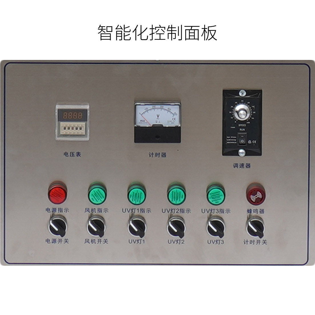 深圳电热紫外光旋转UV固化机光油UV胶水油墨丝印固化炉大型固化箱