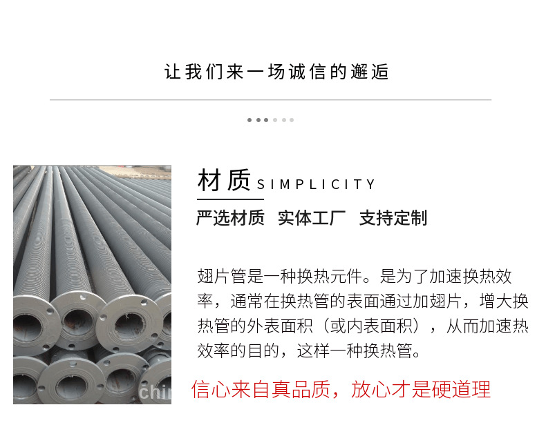 不锈钢烤箱加热管干烧电热管220v380v热风散热片烘箱电热管