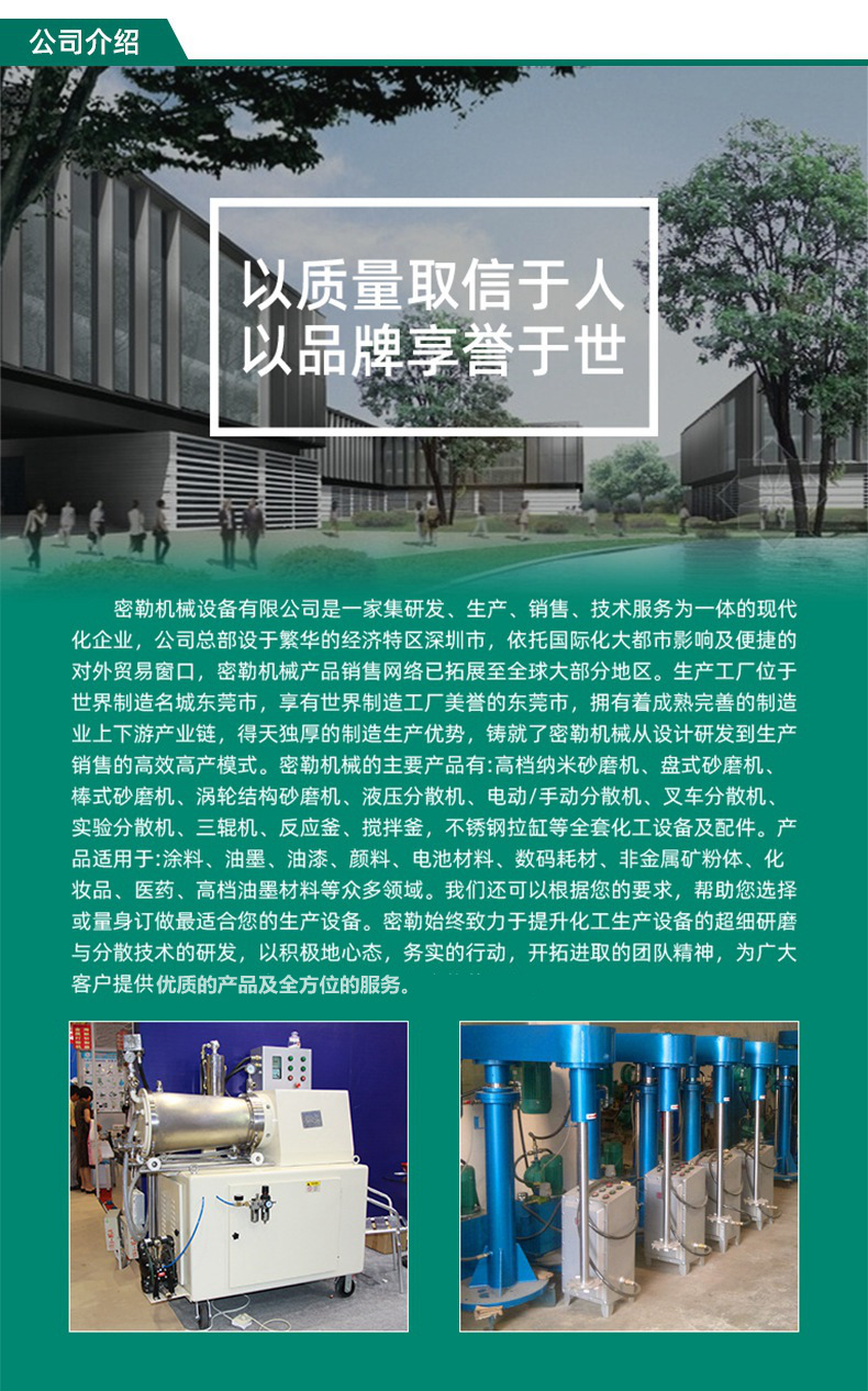 厂家直销密勒机械紫外线UV光固机UV固化机紫外线设备