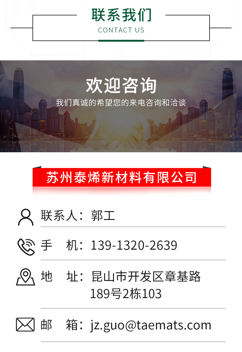 TEA透明UV无影胶紫外线固化胶强力粘接修复无痕迹保护UV胶水