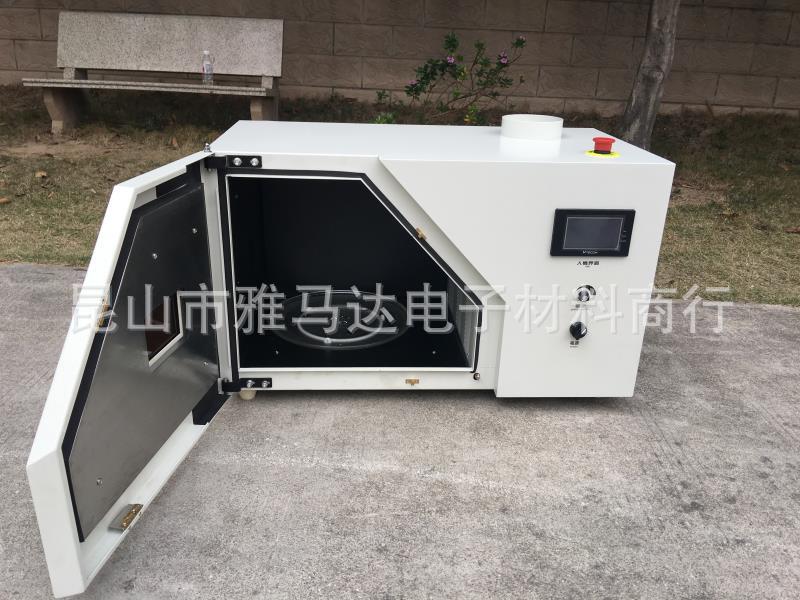 UV固化箱,转盘UV设备,固化机