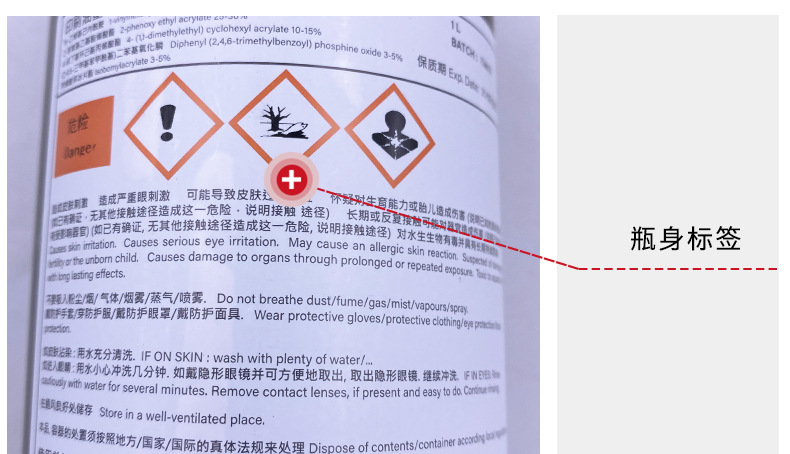 杜比uv墨水适用理光精工柯尼卡东芝喷头uv墨水打印机uv油墨