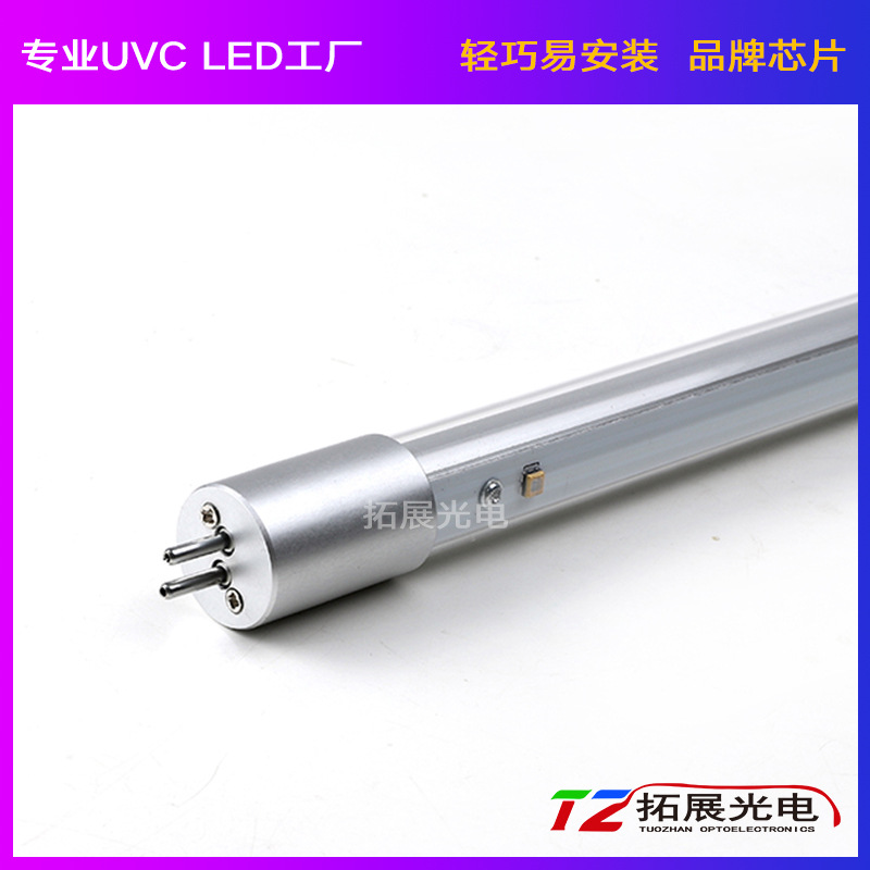 UV空气杀菌灯管LEDUVCT8杀菌管紫外线消毒灯室内紫光消毒灯管