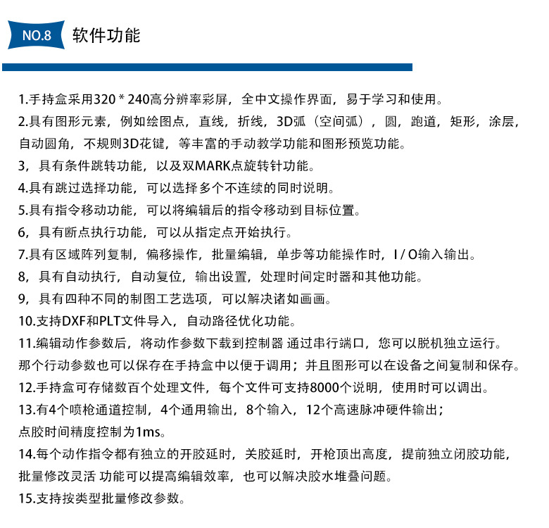 331热熔胶ab胶自动点胶机UV紫外线光固化一体机均匀点胶