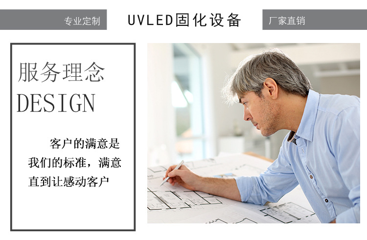 厂家直销紫外线uv固化灯lcd液晶屏显示屏uvled固化灯胶水焊点uv机