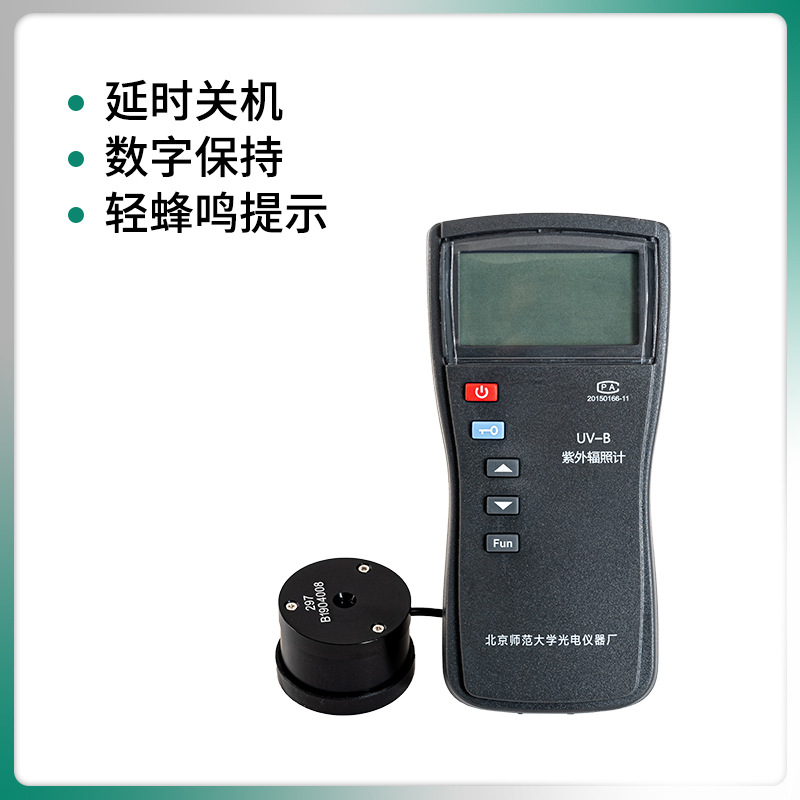 紫外辐射照度计UV-B育种光刻水处理紫外辐照度测量紫外辐照计