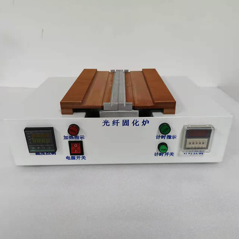 厂家供应卧式泡棉式皮线光纤固化炉跳线固化炉光纤固化炉烤炉
