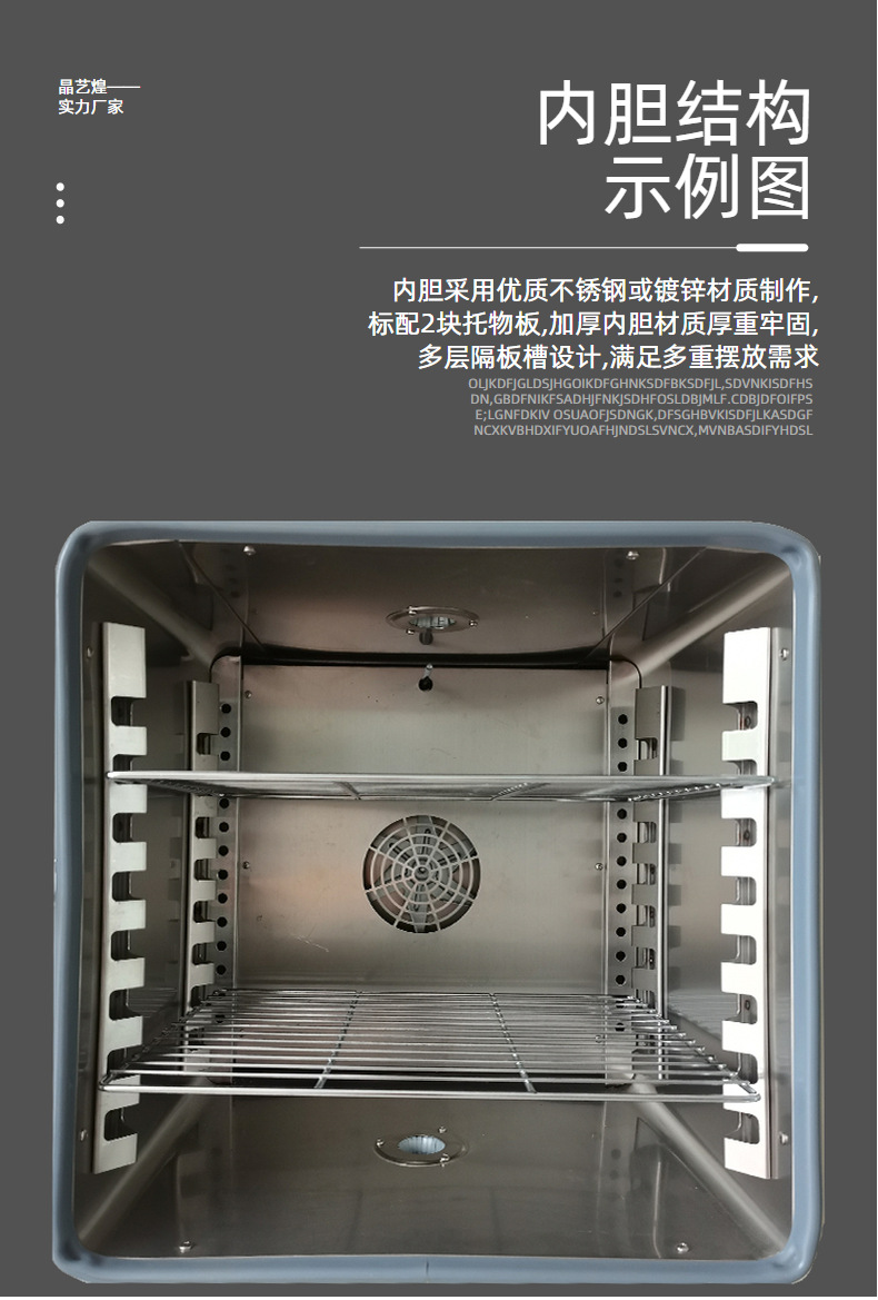 深圳工厂电热鼓风干燥箱琥珀加工实验室恒温烤箱不锈钢小型烘干箱