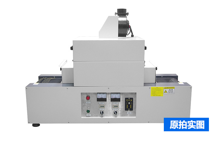 RX300-2桌面UV光固机小型UV隧道炉紫外线UV固化机UV光油固化机
