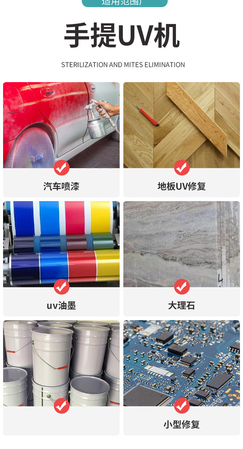 小型手提uv固化机便携式uv光油光固化机紫外线uv胶固化灯手提UV机
