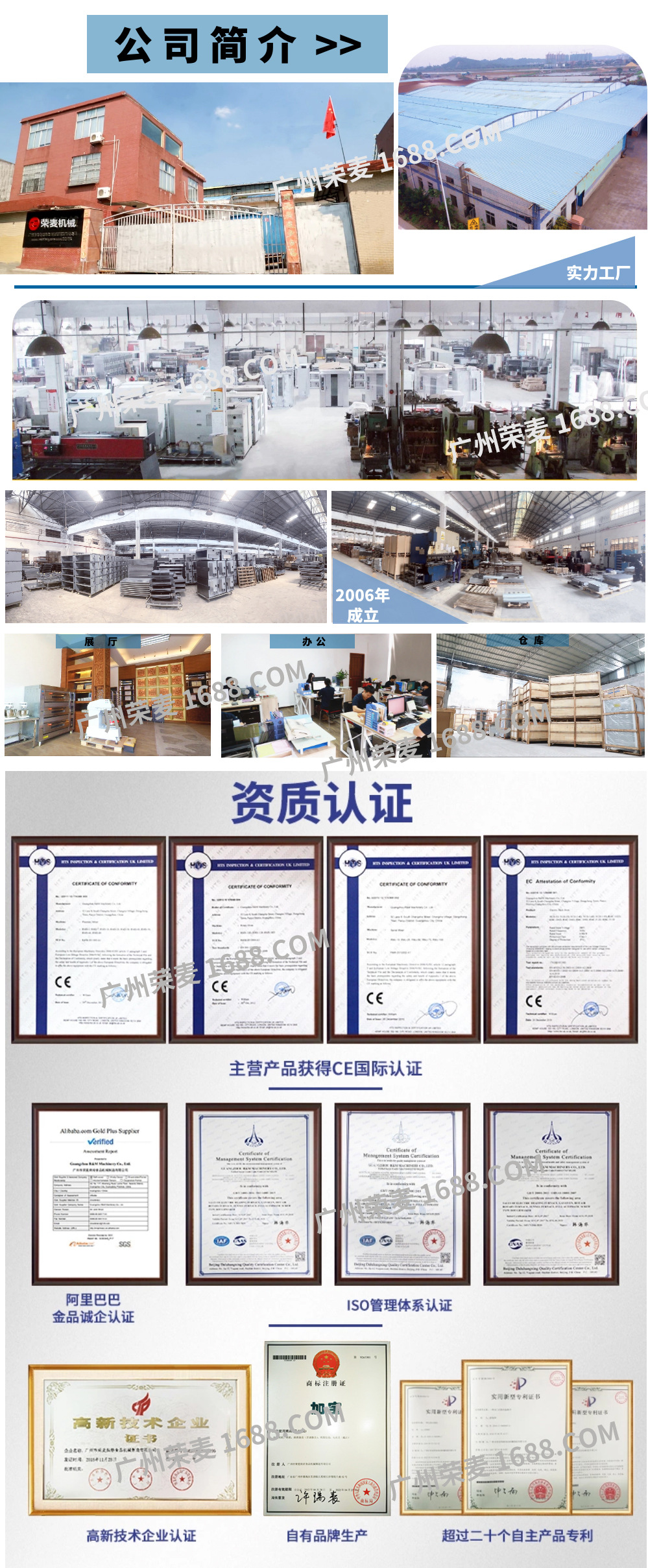 广州珠三角大小型烘焙食品烘干隧道炉生产厂家价格烤月饼流水线