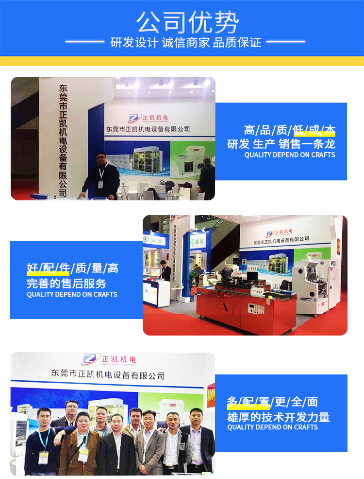 东莞不锈钢无尘IR炉玻璃表面印刷油墨烘烤用正凯机电洁净IR隧道炉