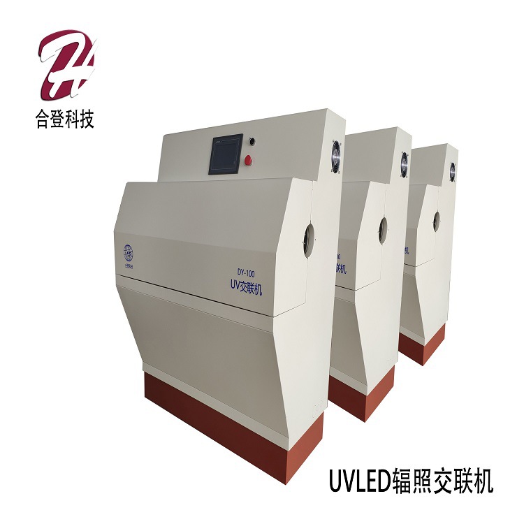 厂家直销uvled紫外光辐照机交联机线缆电缆辐照设备可定制