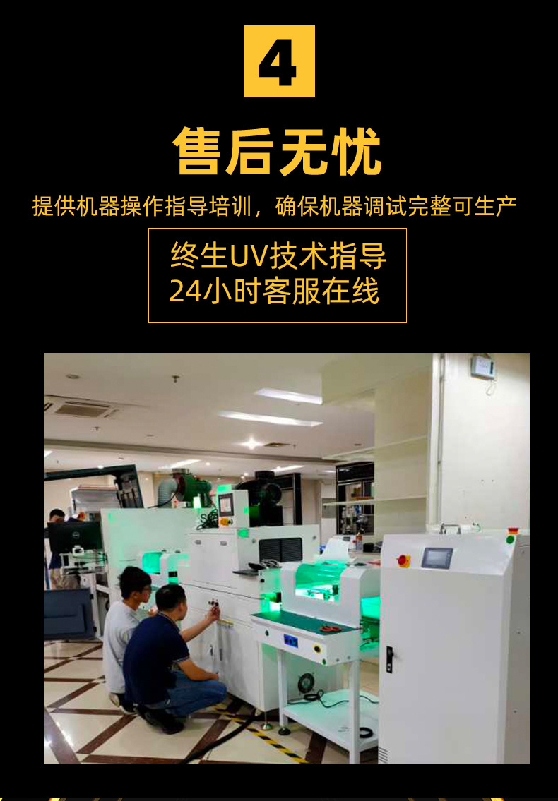 蓝盾小型uv干燥隧道炉涂装设备紫外线灯uv固化机uv光固机定制