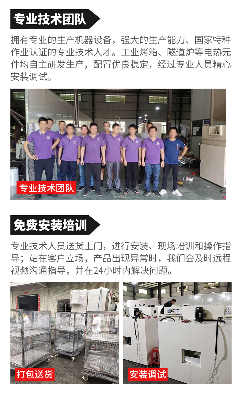 广东工业烤箱大型立式工业烤箱高温工业烤箱厂家定制