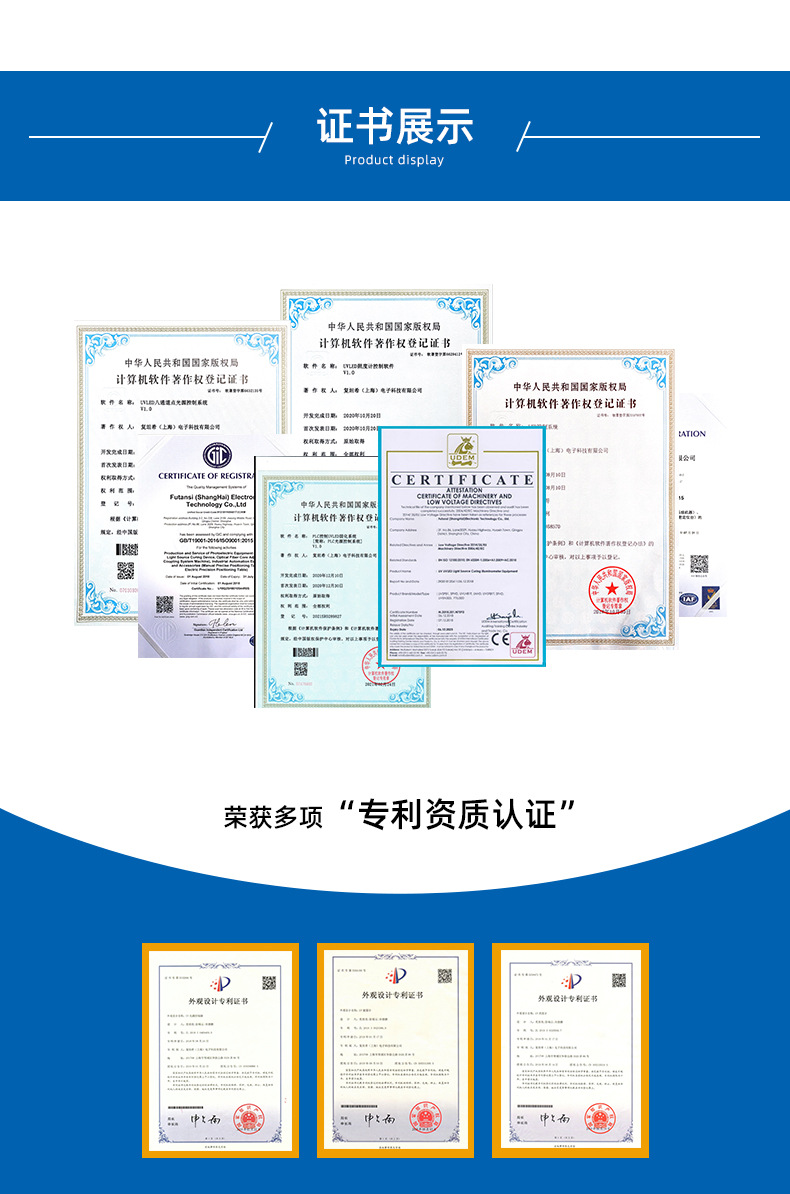 紫电厂家直销四通道uvled光源uv光固化机紫外线固化机uvled点光源
