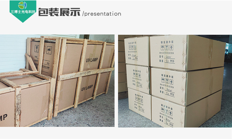 uvc汞齐直管紫外线消毒灯uv光氧光解环保设备废气污水杀菌灯管
