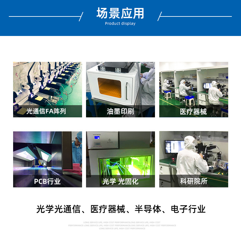 水冷UVLED面光源定制紫外线固化光源UV胶水油墨用uvled固化机