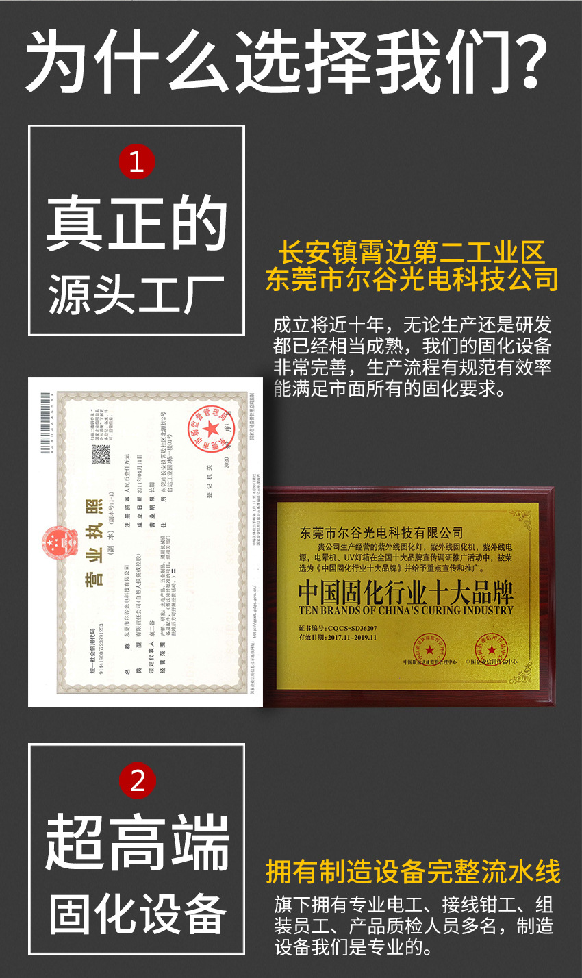 UV光固化机紫外线自动收卷上光油一体式UVLED固化机UV烘干设备