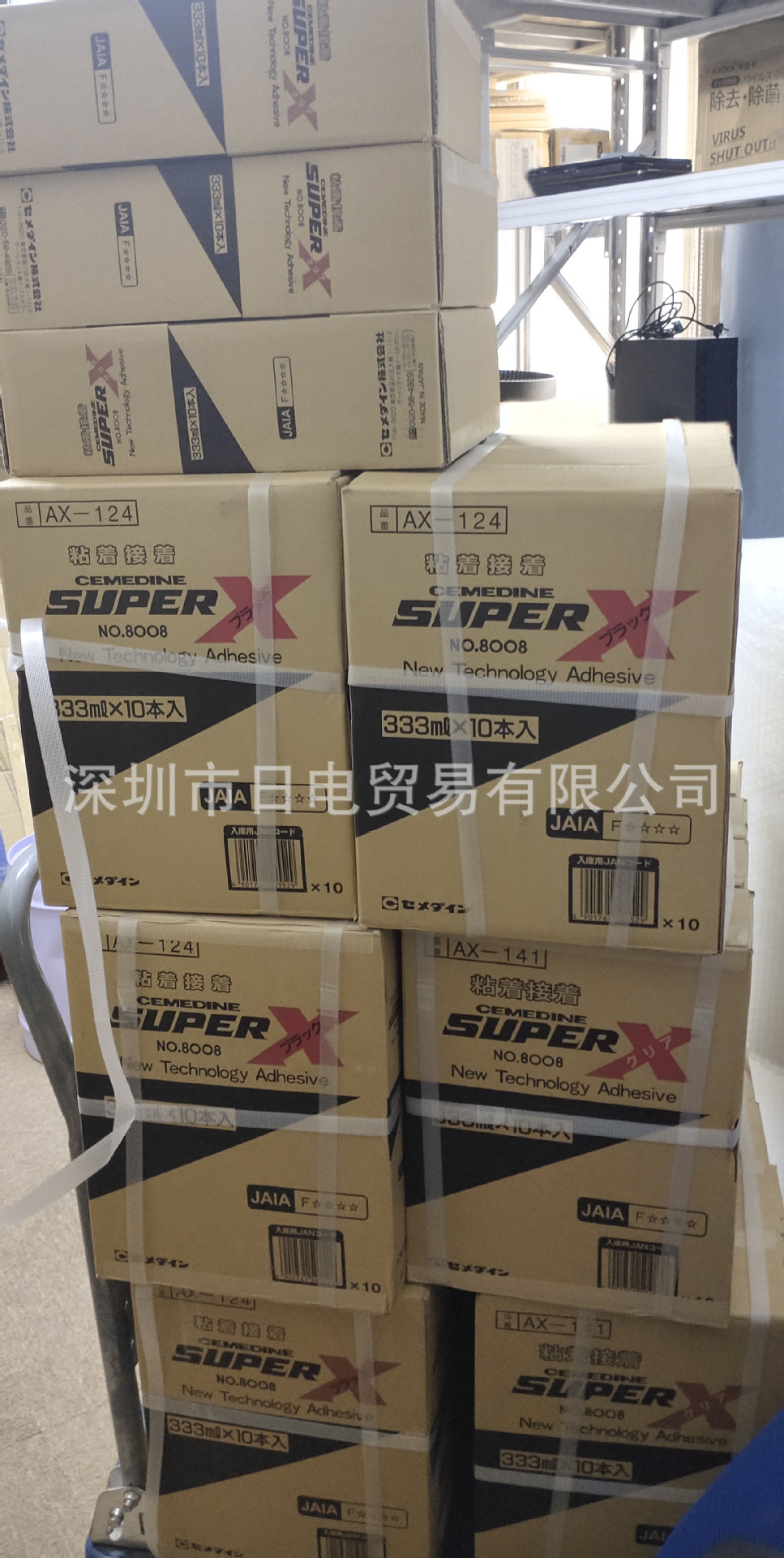美国EITUV照度计UVPOWERPUCKII四波段能量计四通道UV辐射计