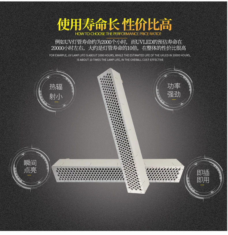 UVLED曝光机大型UV光固机胶水固化箱无影胶UV转印胶光敏树脂固化