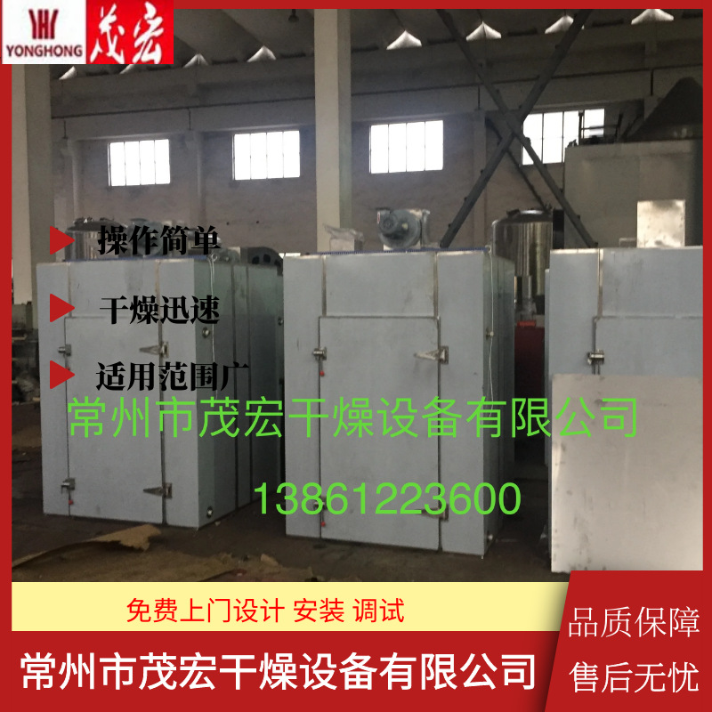 工业热风循环烘箱恒温烘箱医药食品化工热风循环烘箱全自动控温