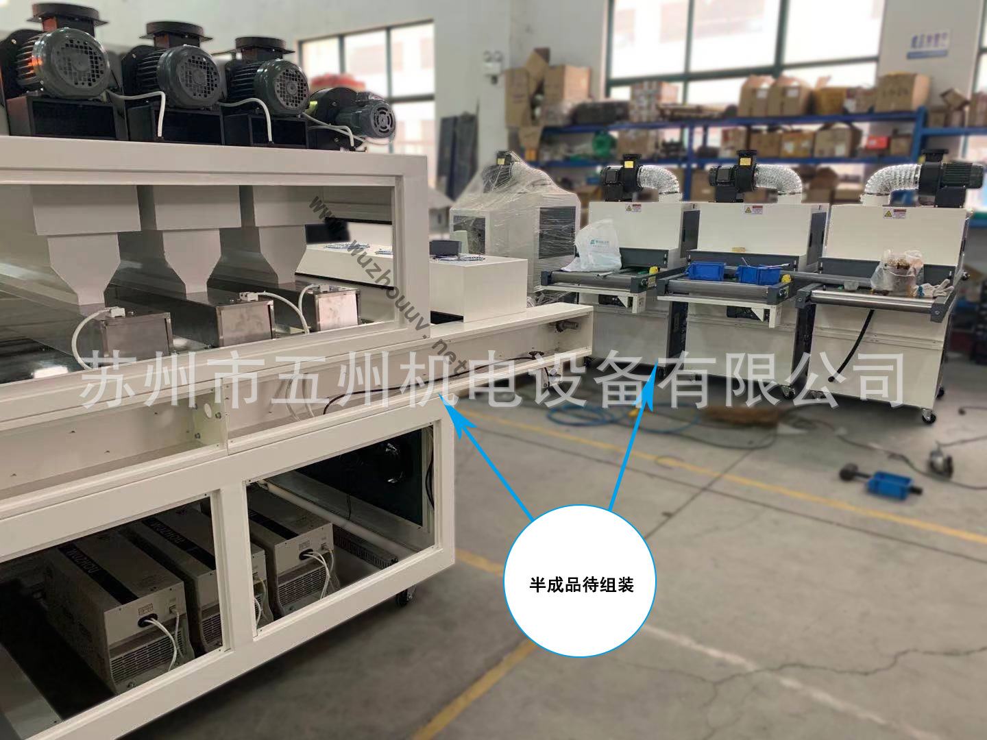 紫外线UV流水线固化机,UV机,线路板UV光固机,油墨固化机