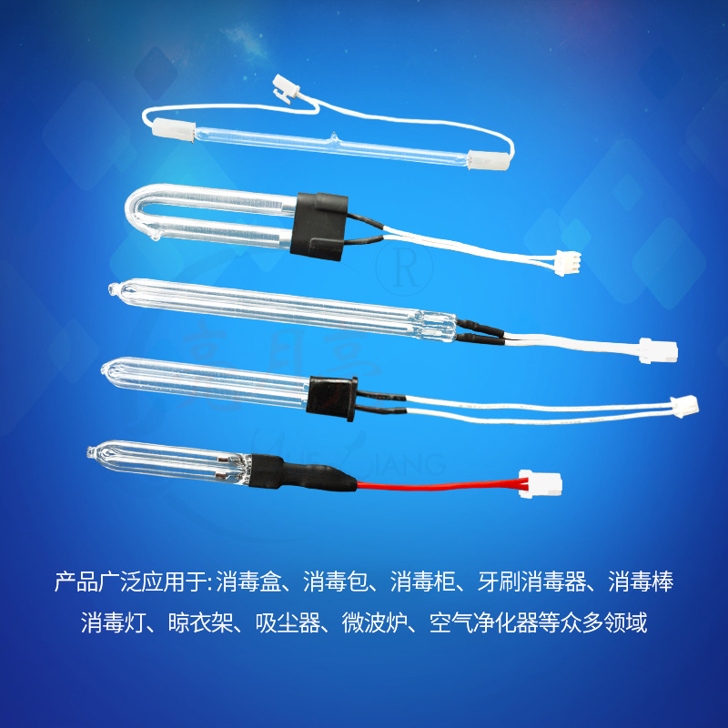 厂家直销U型有臭氧冷阴极紫外线杀菌灯管石英UV杀菌紫外消毒灯管