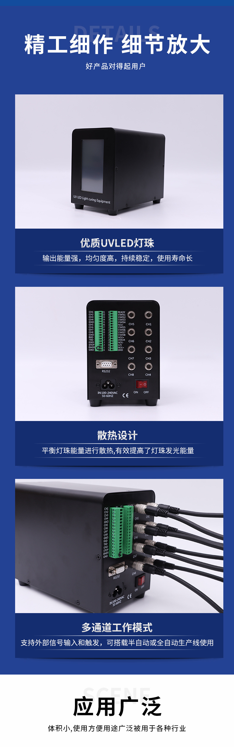 触摸式UVLED光固化机UV胶水专用固化灯365nm紫外线固化设备