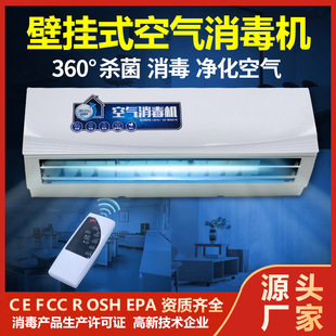 厂家直销U型有臭氧冷阴极紫外线杀菌灯管石英UV杀菌紫外消毒灯管
