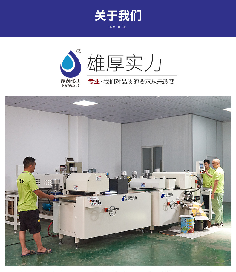 厂家直供油漆uv涂料紫外线光固化涂料非自干易燃三防胶uv胶5kg