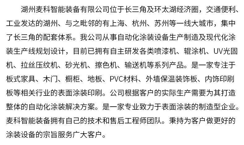 供应三灯UV固化机LED光源紫外线Uv固化机家具UV漆干燥固化设备