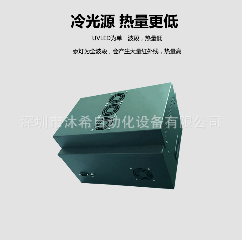 紫外线光固机uv胶固化箱智能计时抽屉式leduv固化炉uvled烤箱