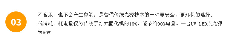 东莞厂家定制LEDUV固化灯胶水UV固化机整套油墨UV固话设备批发