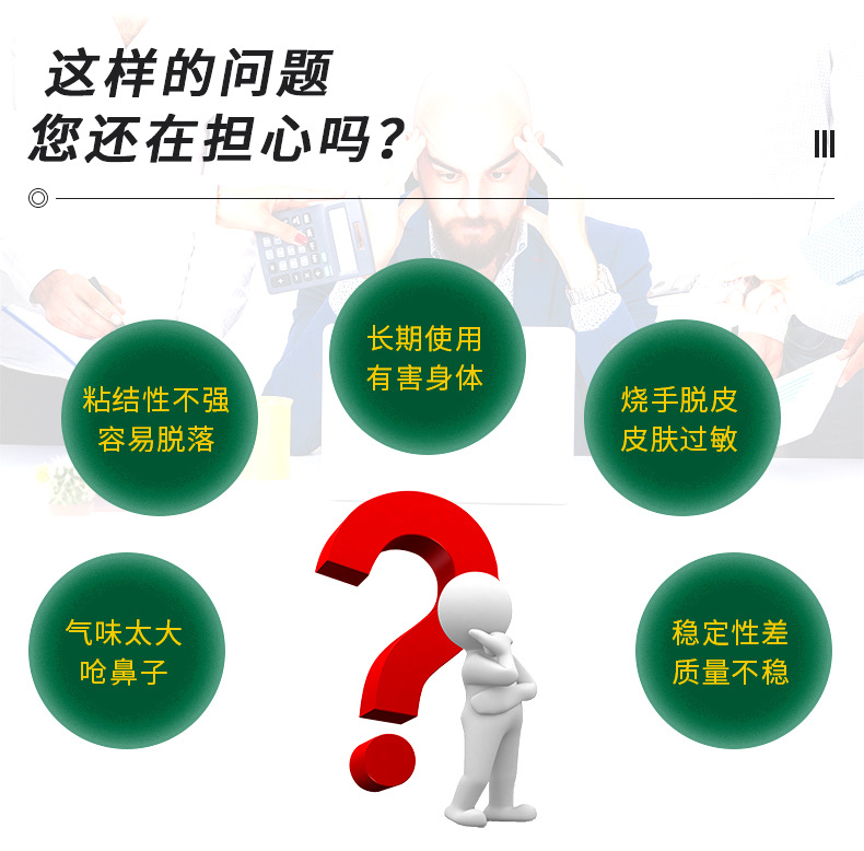 TEA透明UV无影胶紫外线固化胶强力粘接修复无痕迹保护UV胶水